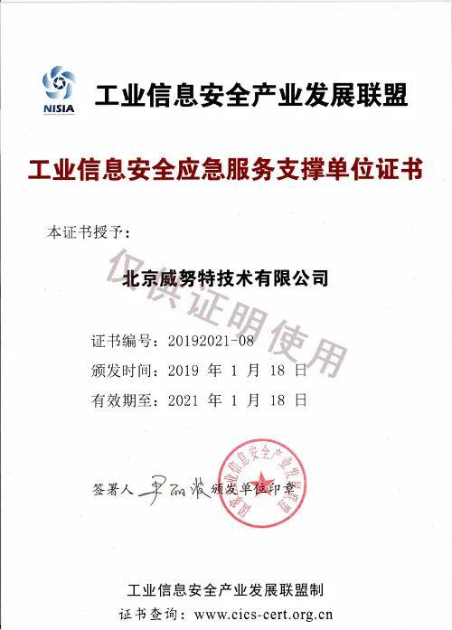 我國(guó)網(wǎng)絡(luò)安全等級(jí)保護(hù)知識(shí)全概與網(wǎng)絡(luò)信息安全軟件開(kāi)發(fā)指南